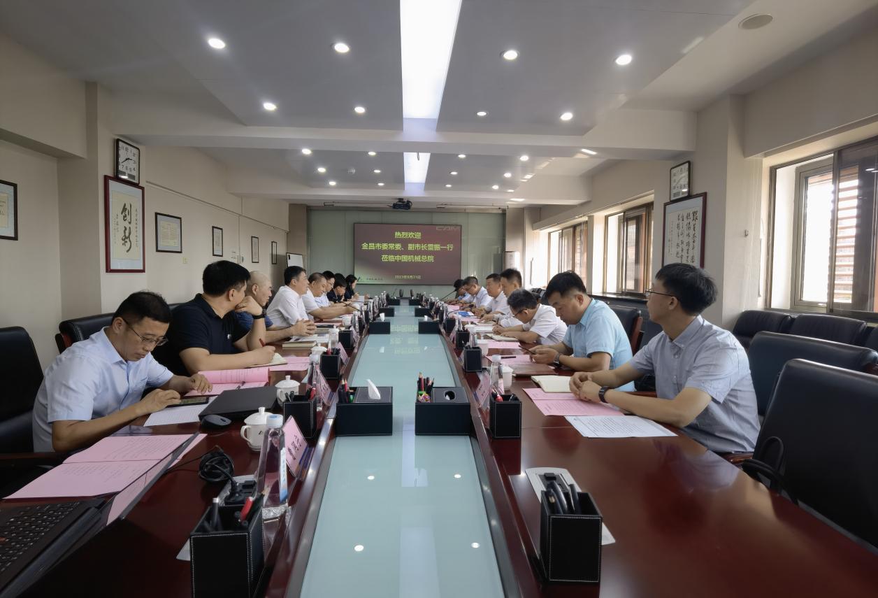 會(huì )場(chǎng)照片